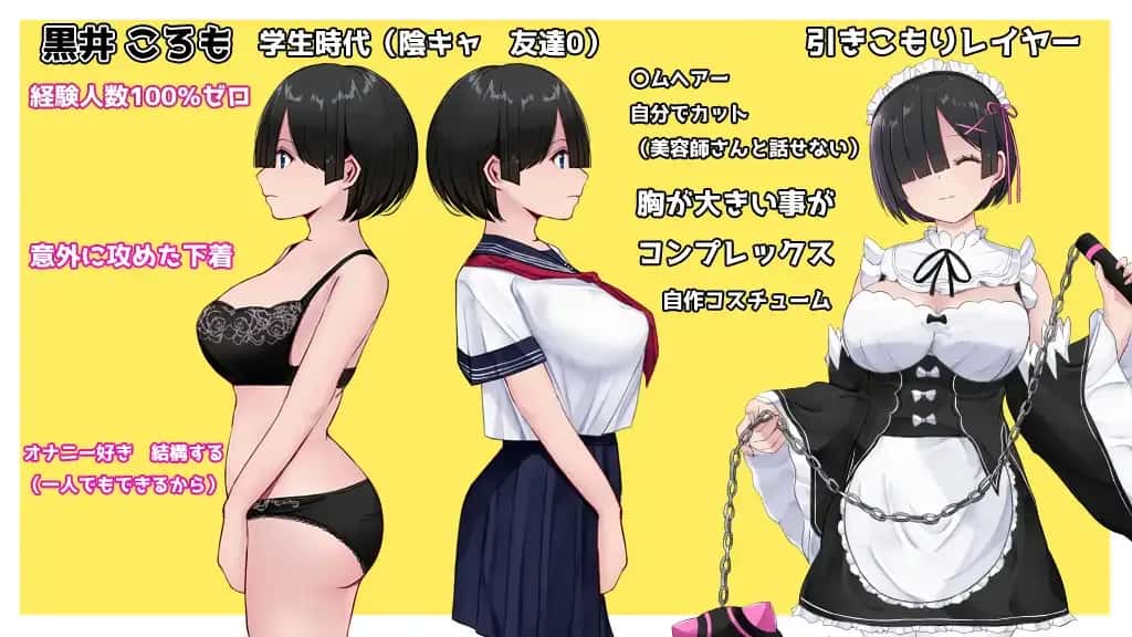 Cosplayer 蕾姆游戏封面