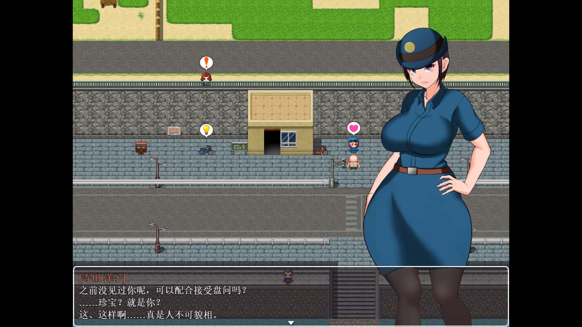 游戏截图1