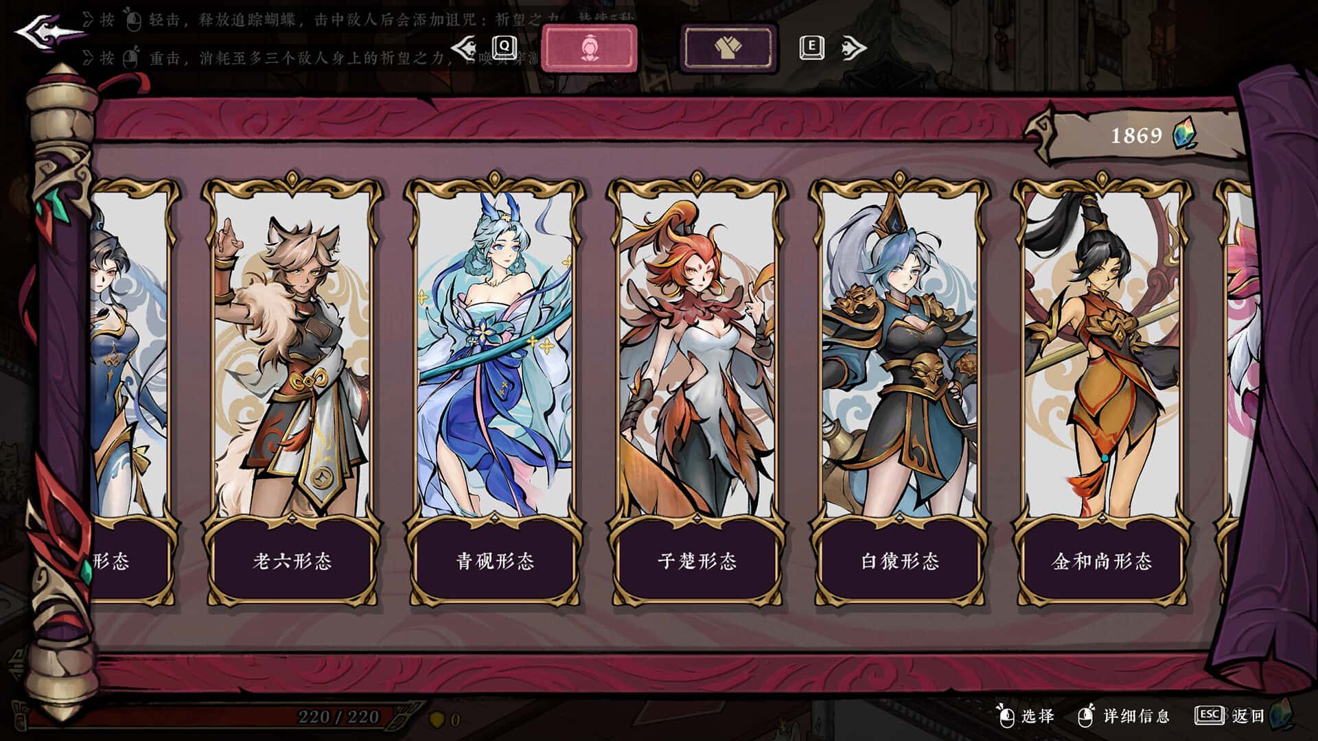 游戏截图6