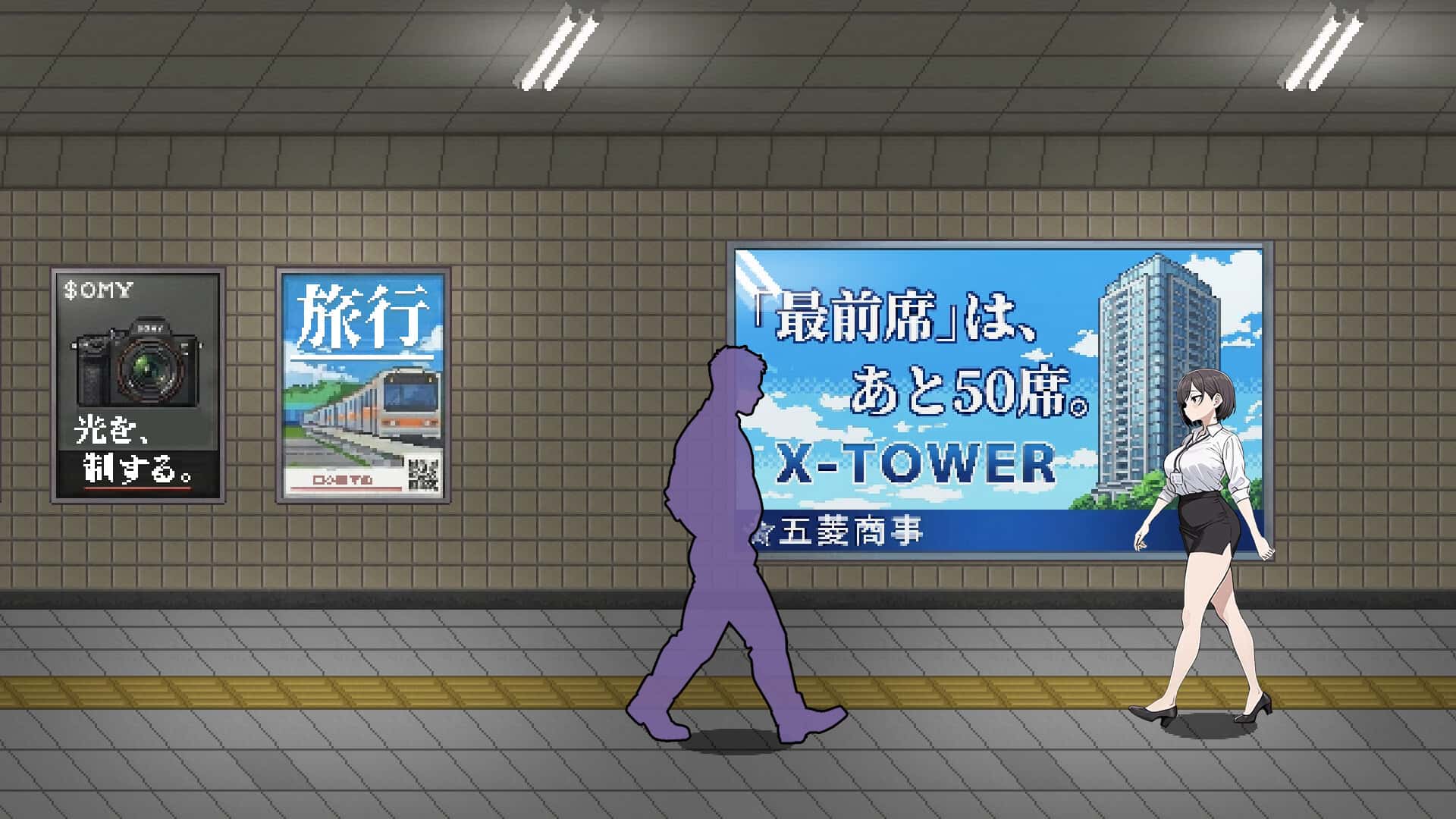 游戏截图1