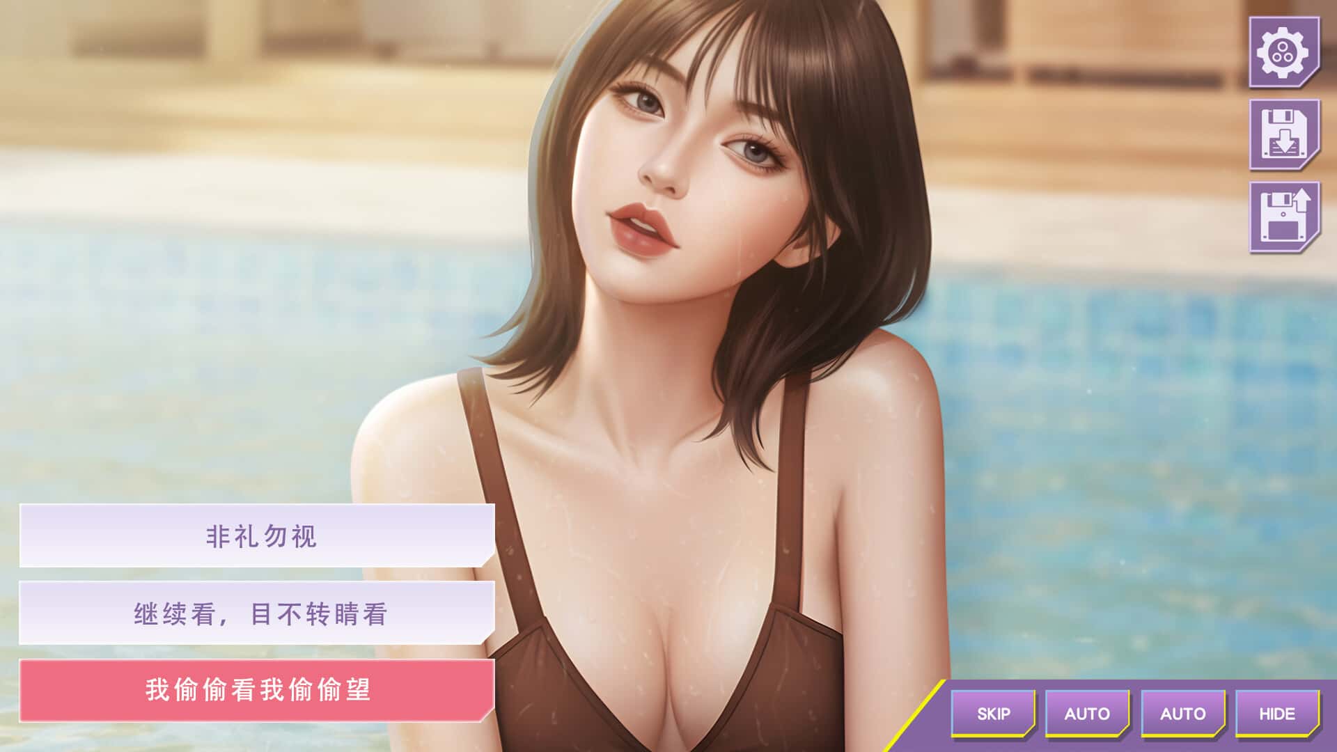 游戏截图1