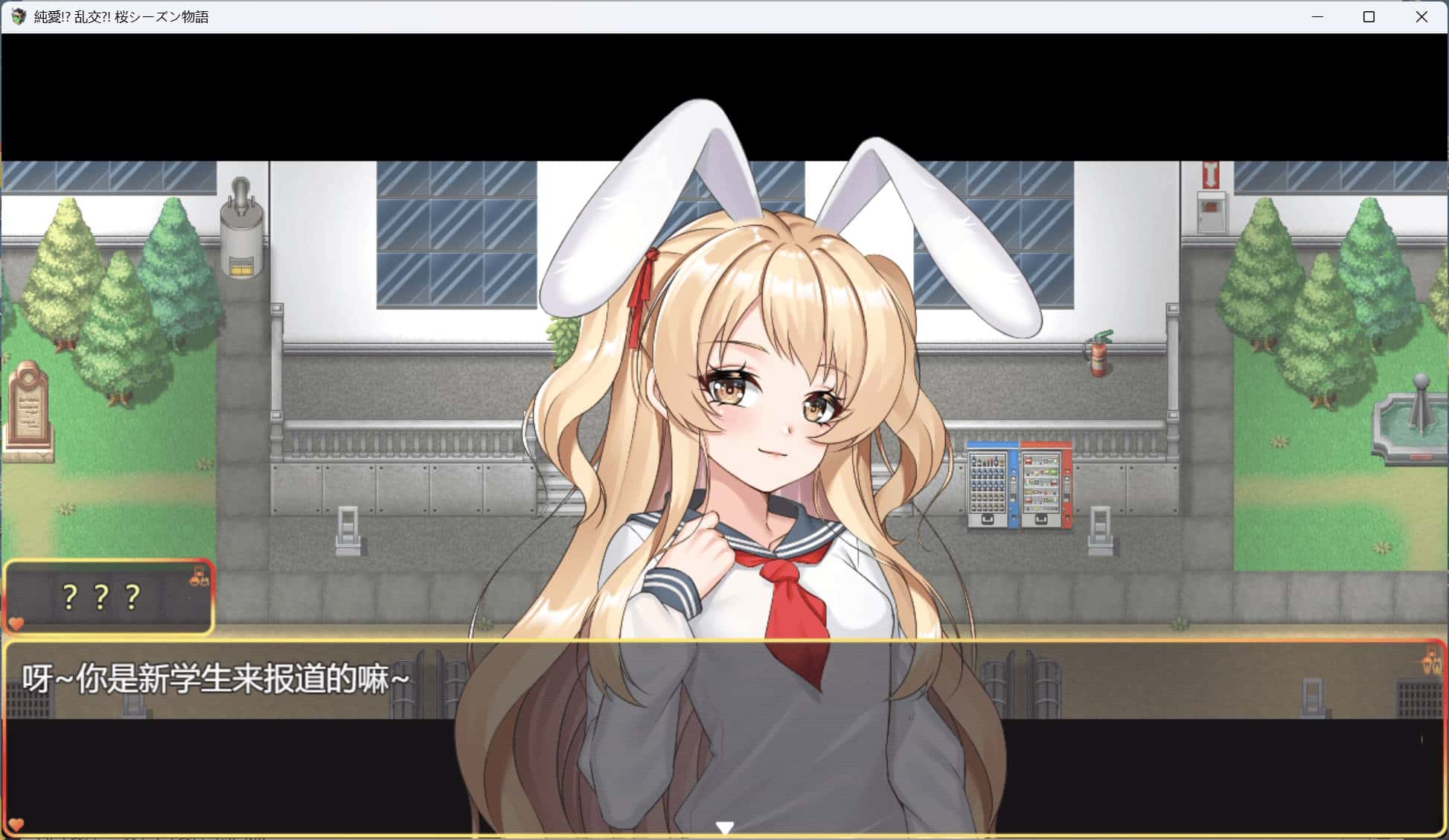 游戏画面2