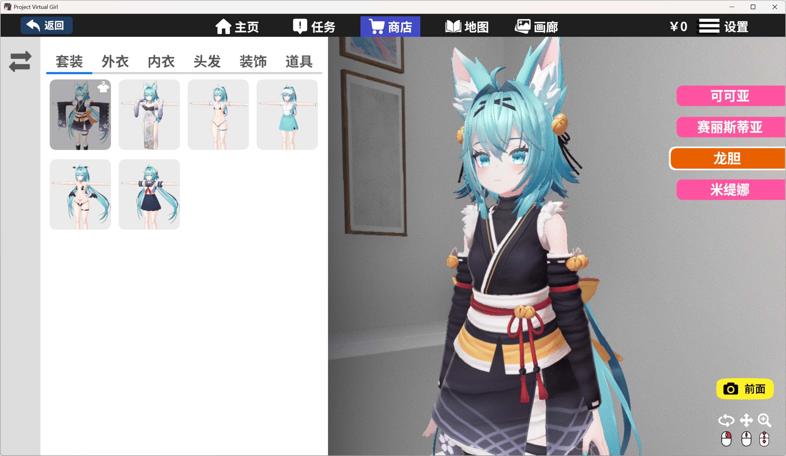 游戏画面3