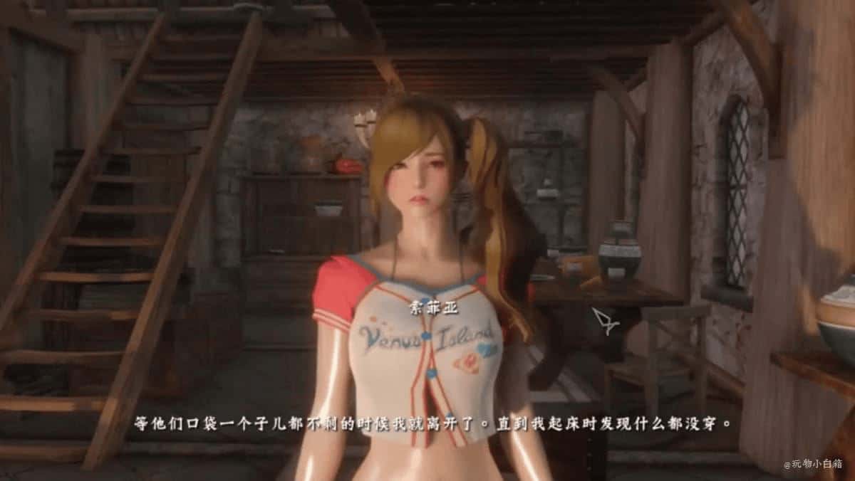 游戏画面1