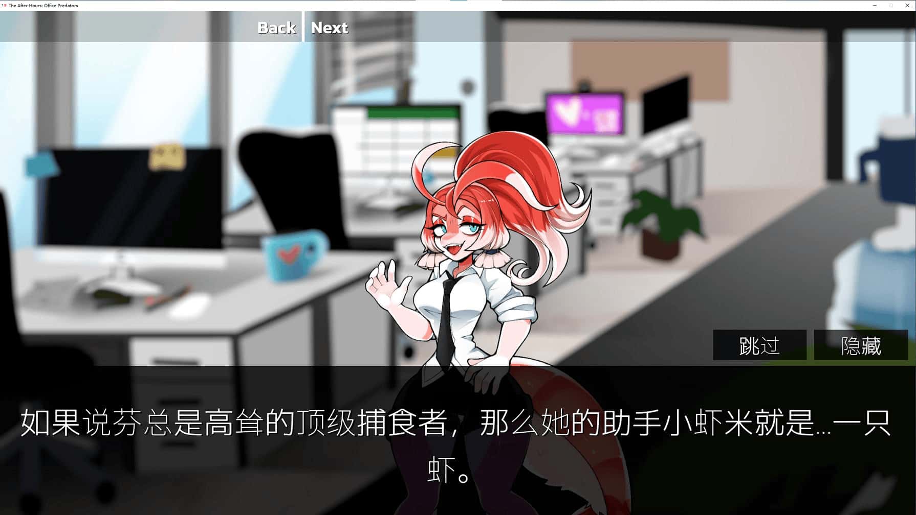 游戏截图2
