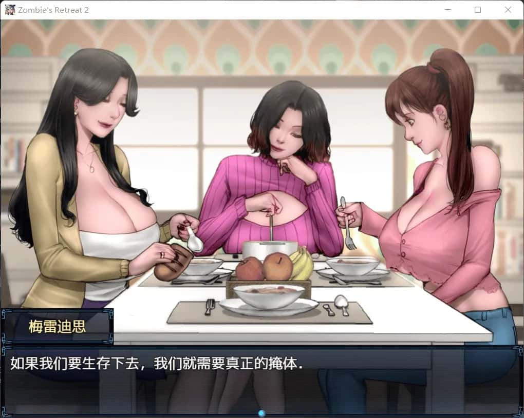 游戏截图2