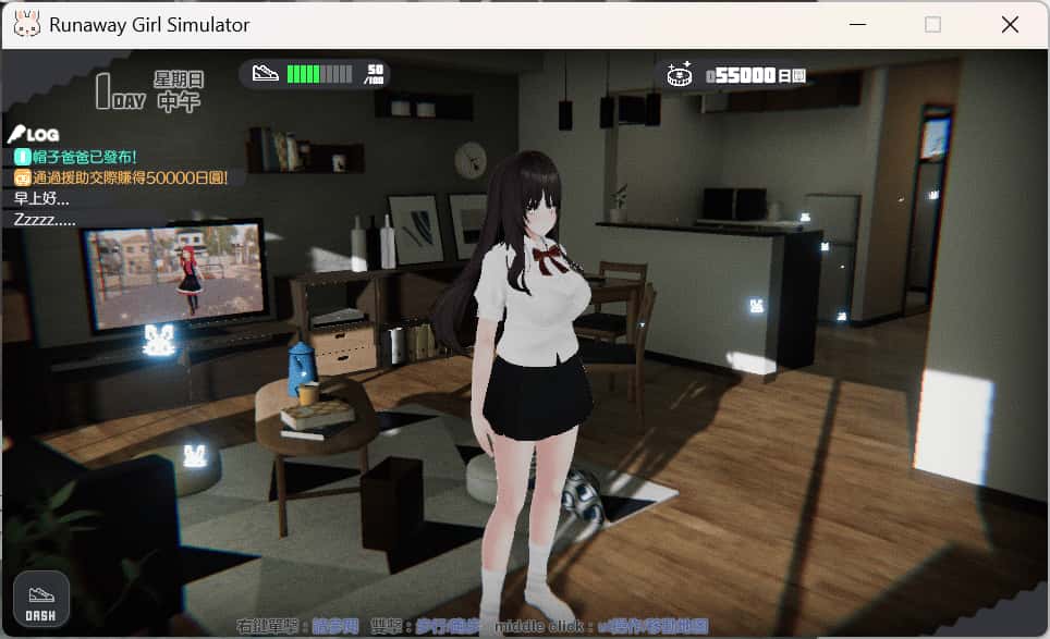 PC/ 逃跑少女模拟器 Runaway Girl Simulator 1.7G