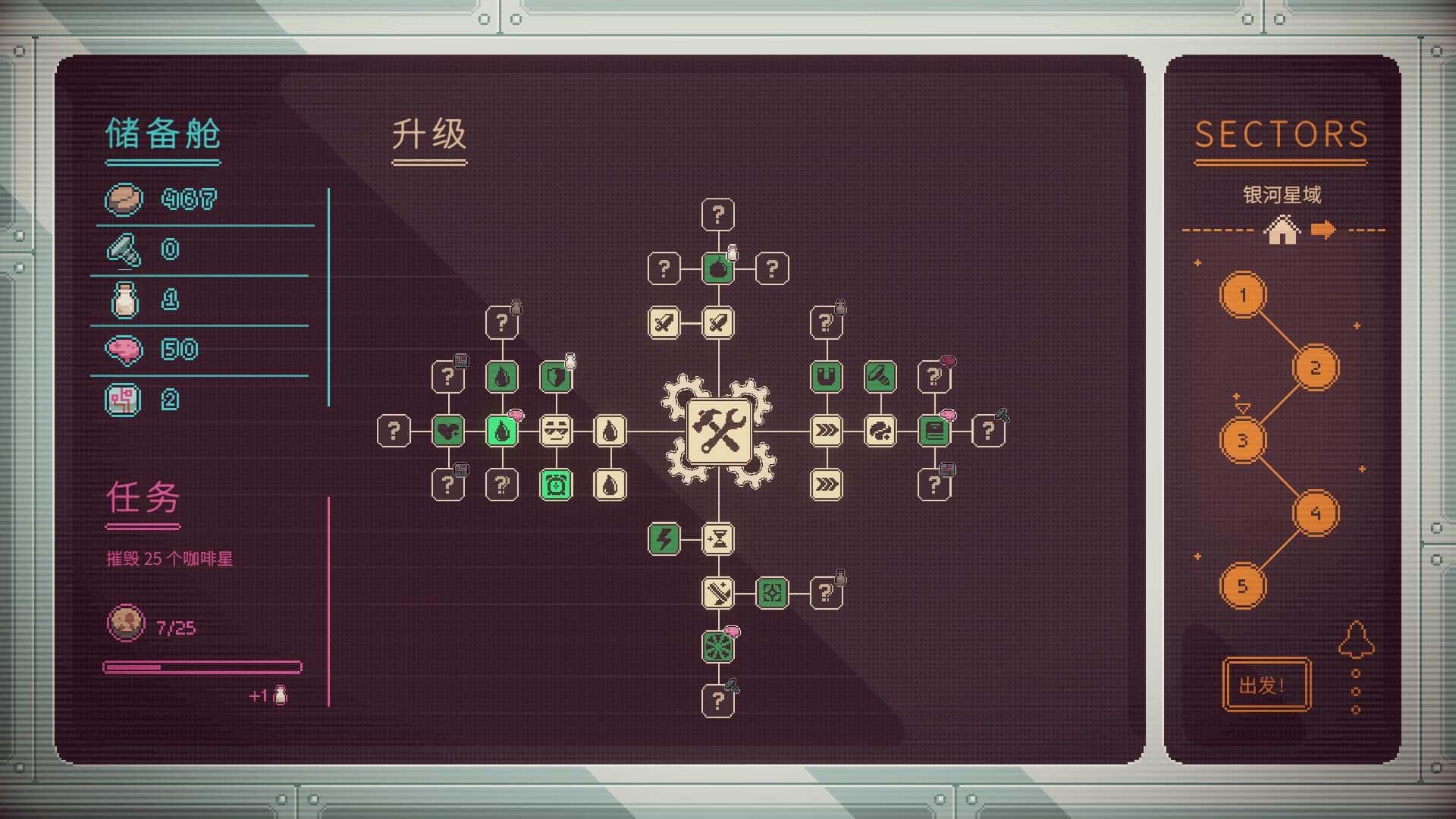 游戏画面2