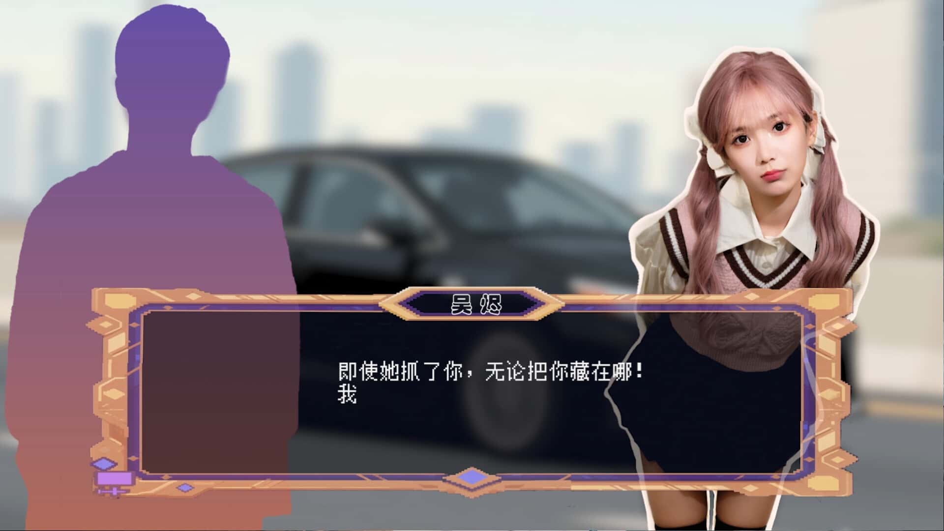 游戏截图2